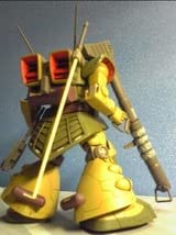 Amazon.co.jp: (B_704)1144 MS-09G ドワッジ 改造パーツ (未組立